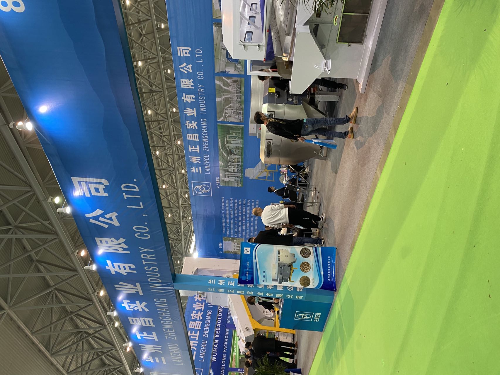 展会